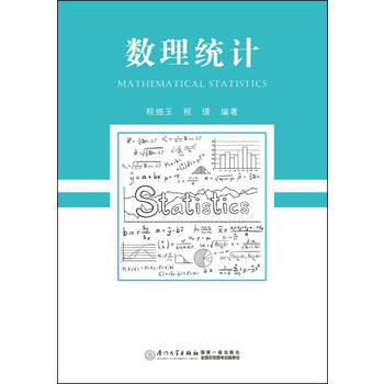 Probability and mathematical statistics books recommendation